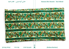 Broken Barriers / Ksar Hdoud